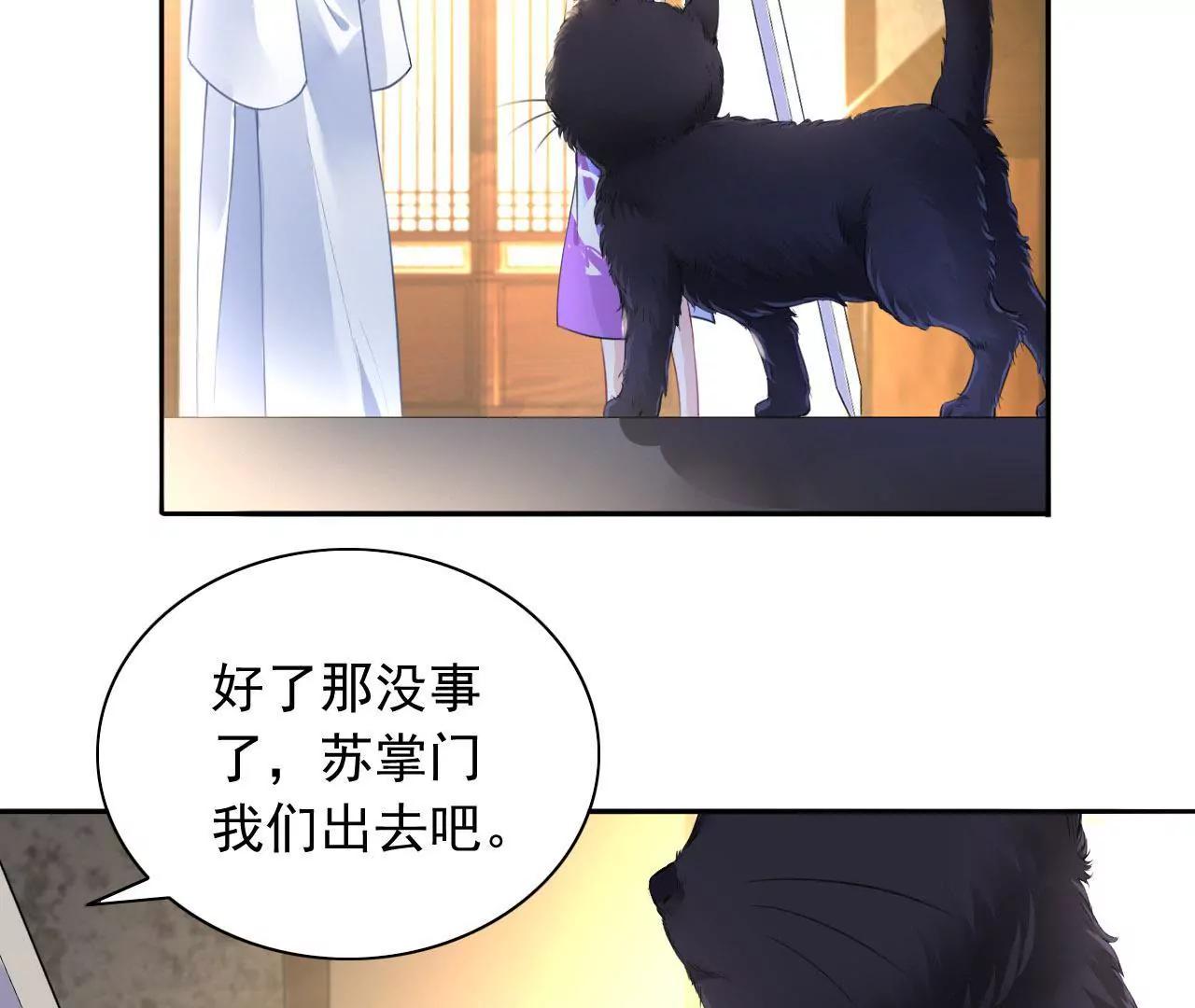 第11话 离开这里的办法(1/2)-第12话