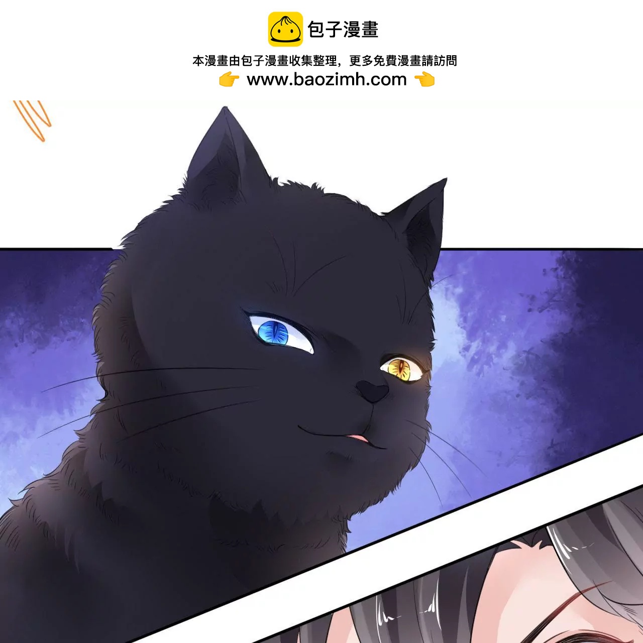 第11话 离开这里的办法(1/2)-第12话