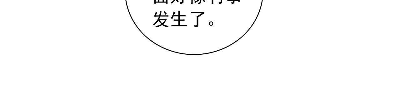 第6话 又来一个收妖的(1/2)-第6话