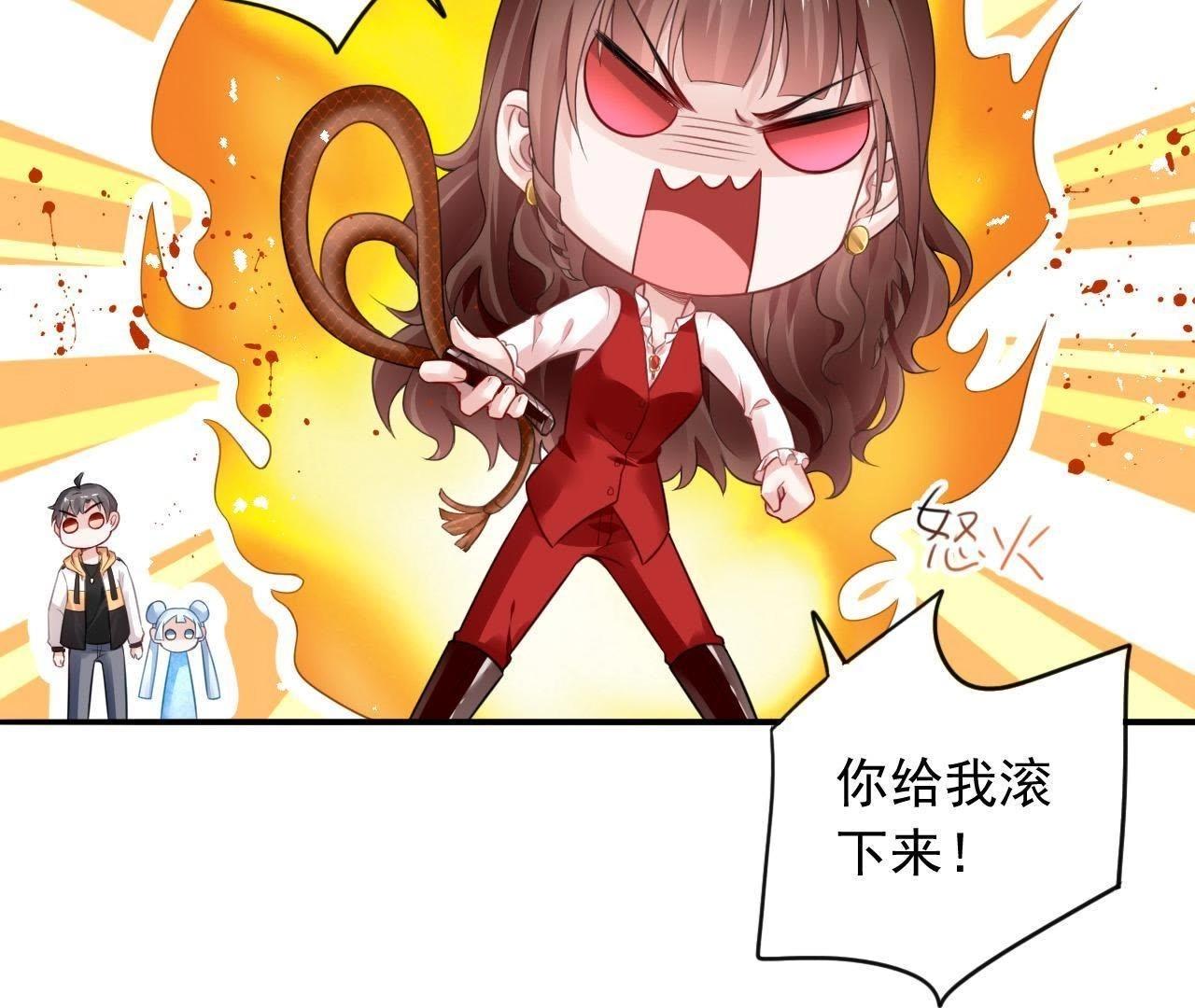 第6话 又来一个收妖的(1/2)-第6话