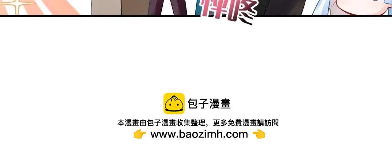 第6话 又来一个收妖的(1/2)-第6话