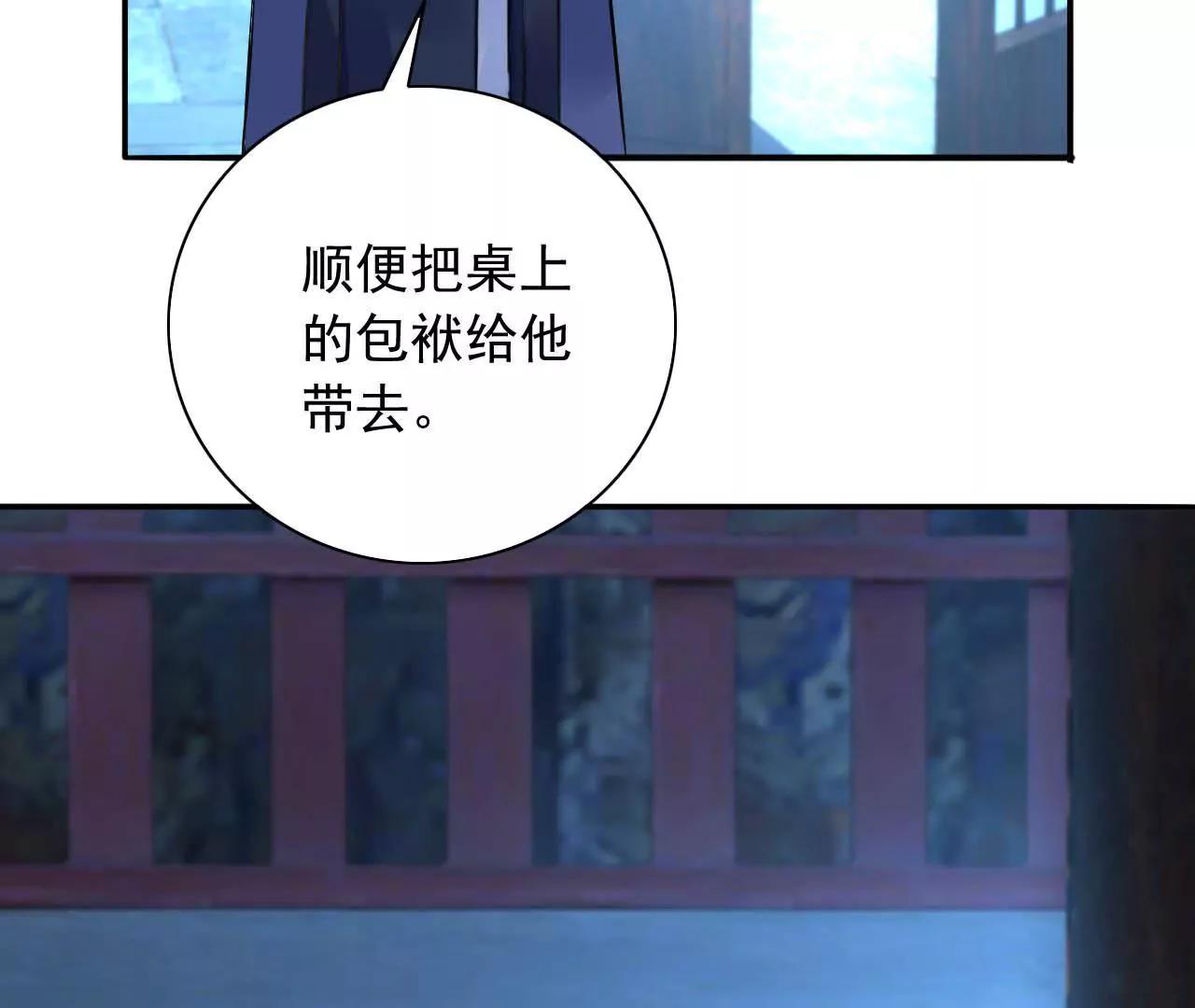 第13话 下山(1/2)-第14话