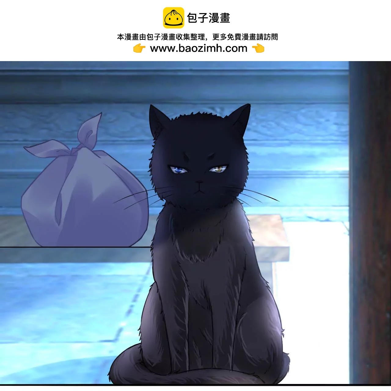 第13话 下山(1/2)-第14话
