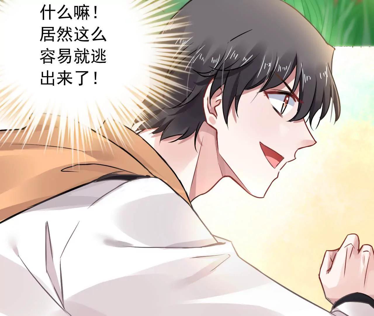 第13话 下山(1/2)-第14话