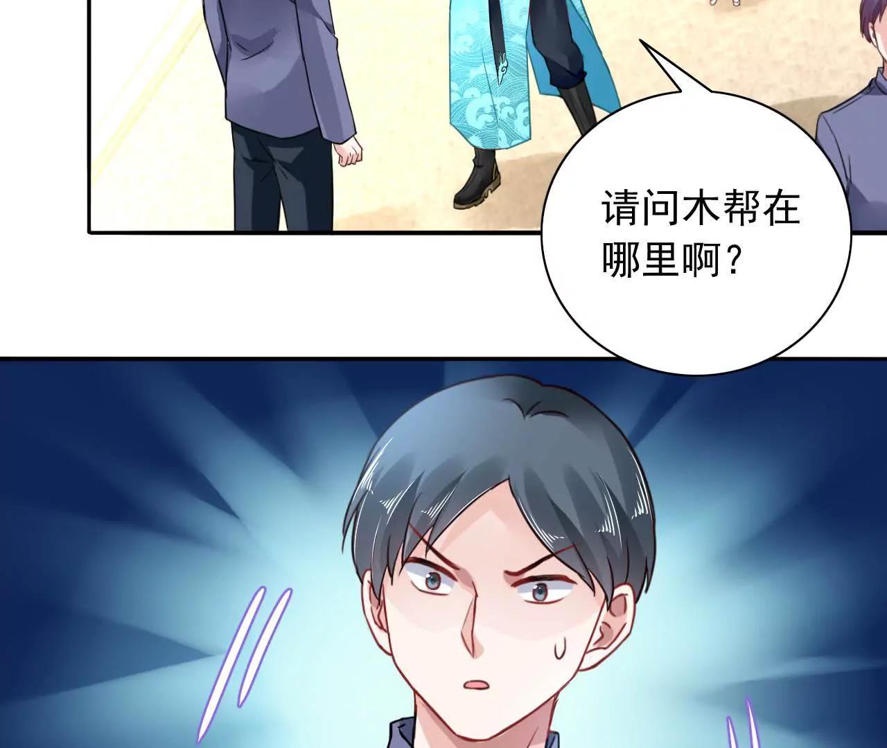 第13话 下山(1/2)-第14话