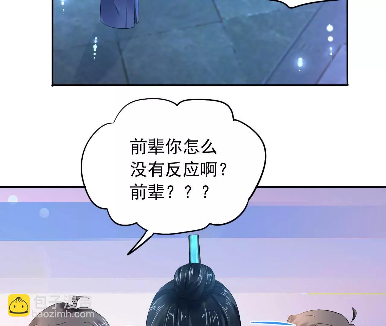 第13话 下山(1/2)-第14话