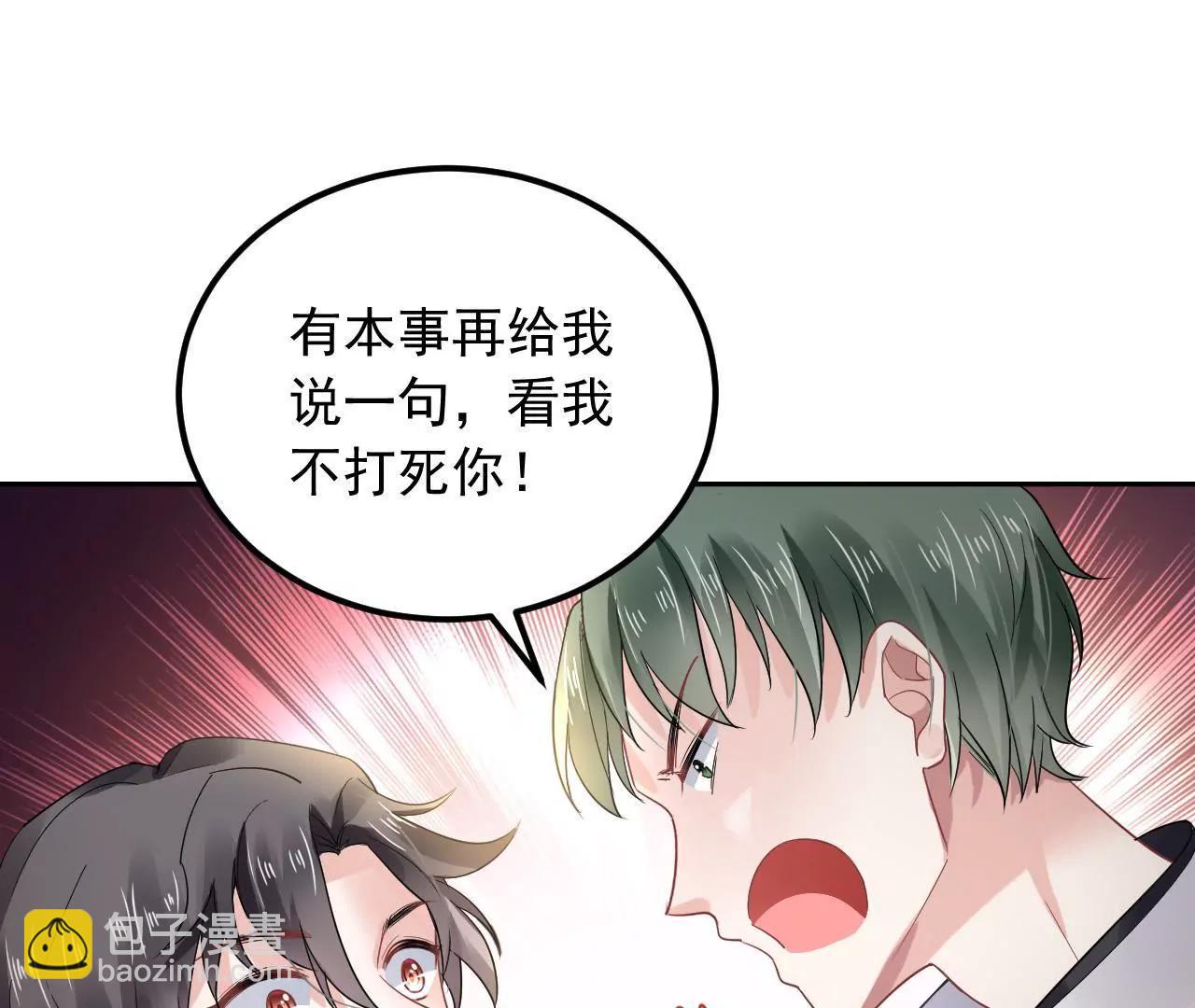 第15话 赌王诞生记(1/2)-第16话
