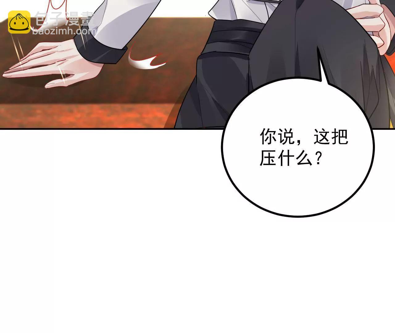 第15话 赌王诞生记(1/2)-第16话