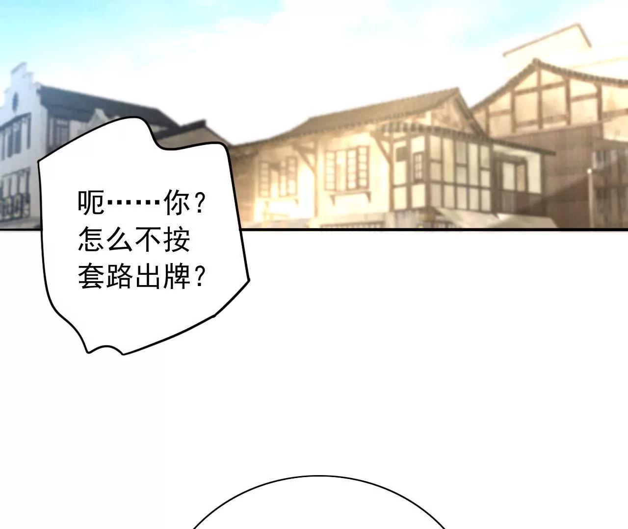 第15话 赌王诞生记(1/2)-第16话