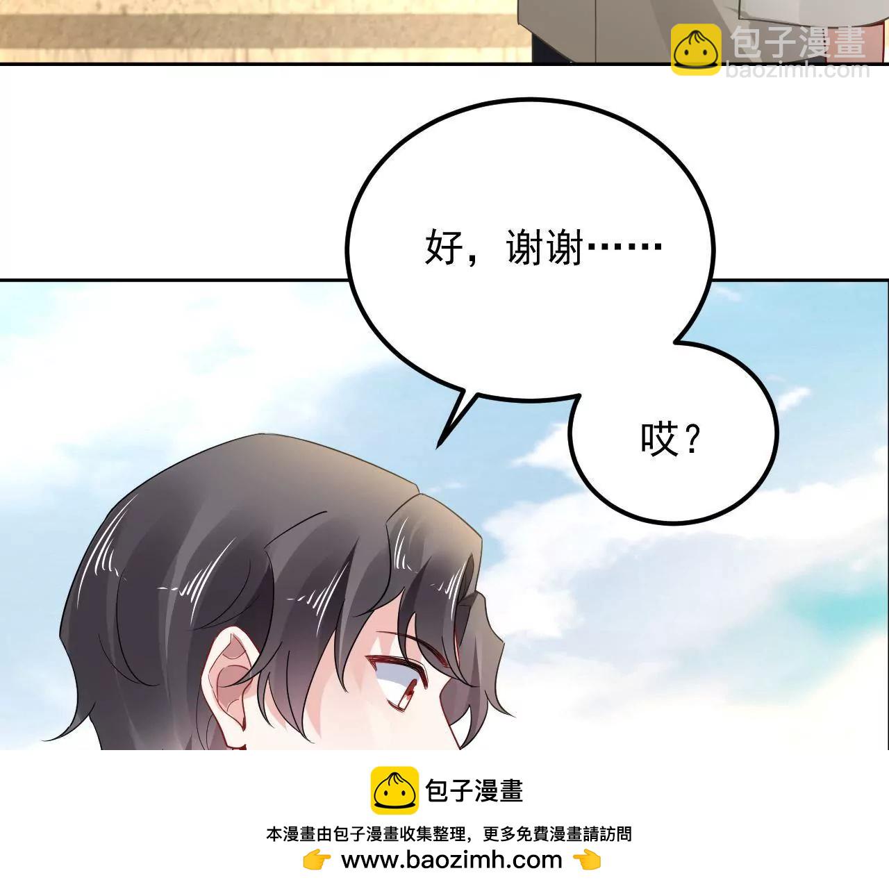 第17话 初遇黄飞虎(1/2)-第18话