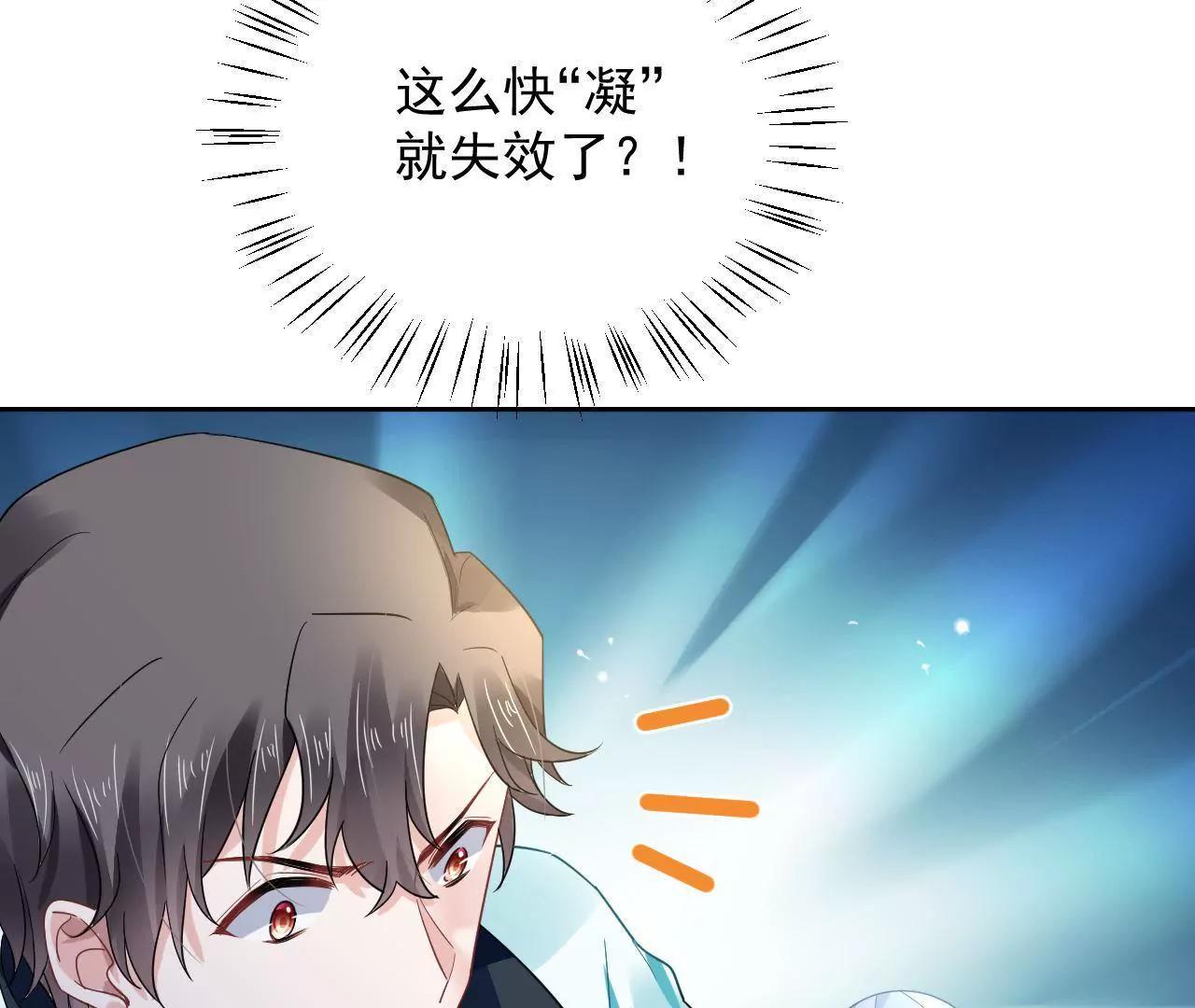 第19话 恐怖古宅(1/2)-第20话