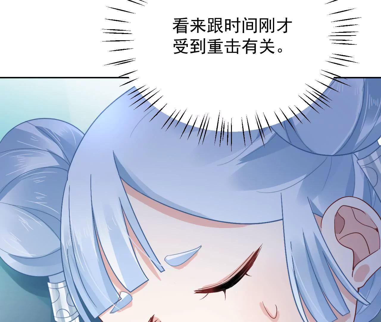 第19话 恐怖古宅(1/2)-第20话