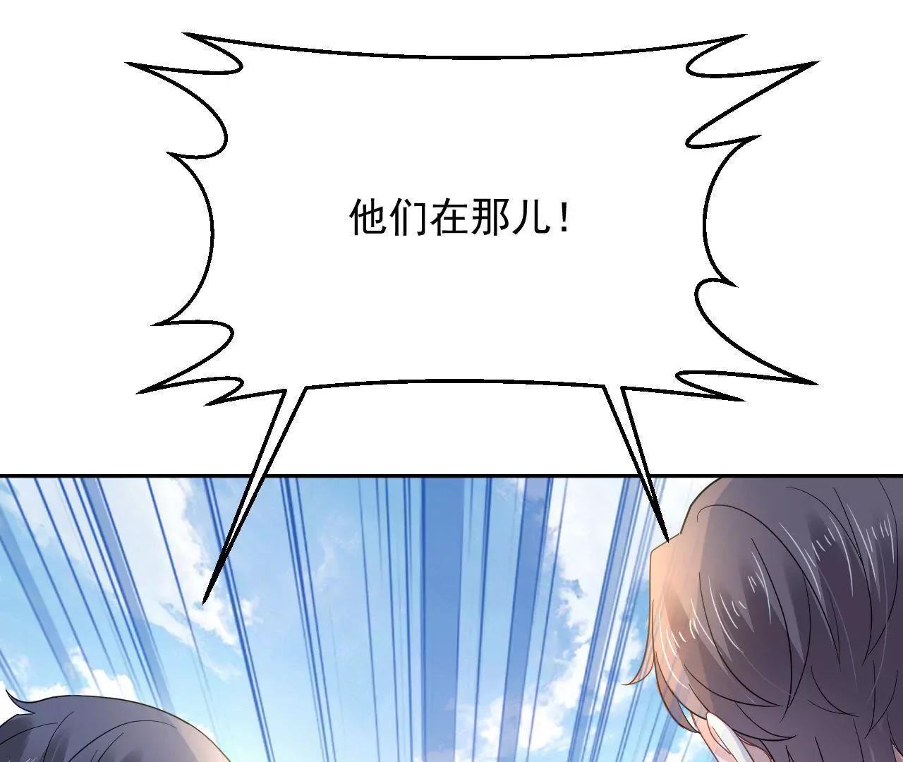 第19话 恐怖古宅(1/2)-第20话