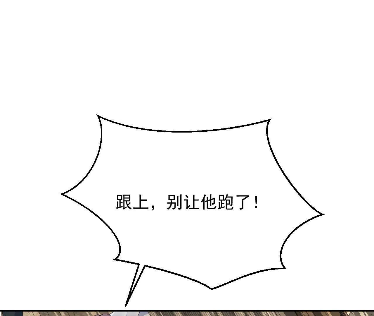 第19话 恐怖古宅(1/2)-第20话