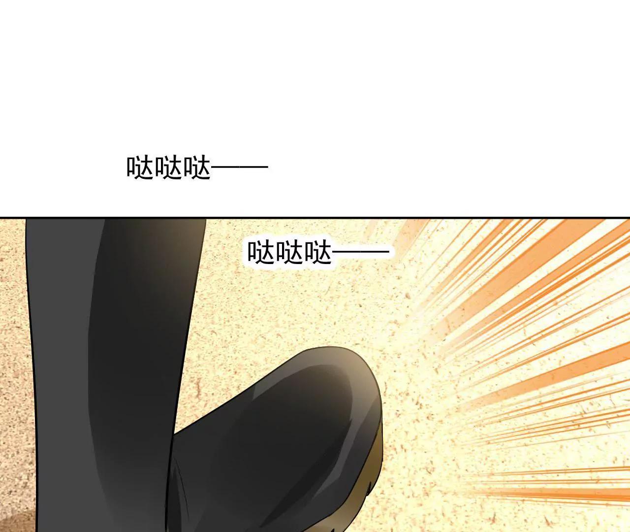 第19话 恐怖古宅(1/2)-第20话