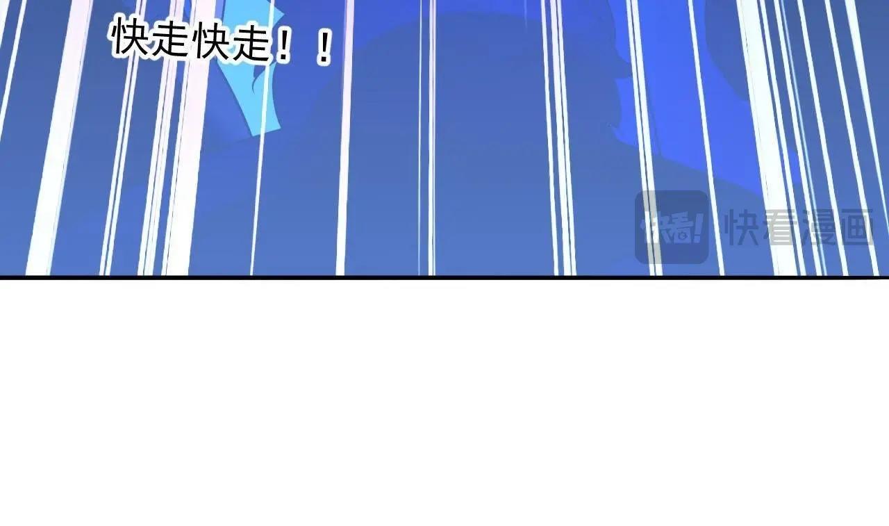 第7话 神仙姐姐相救(1/2)-第8话