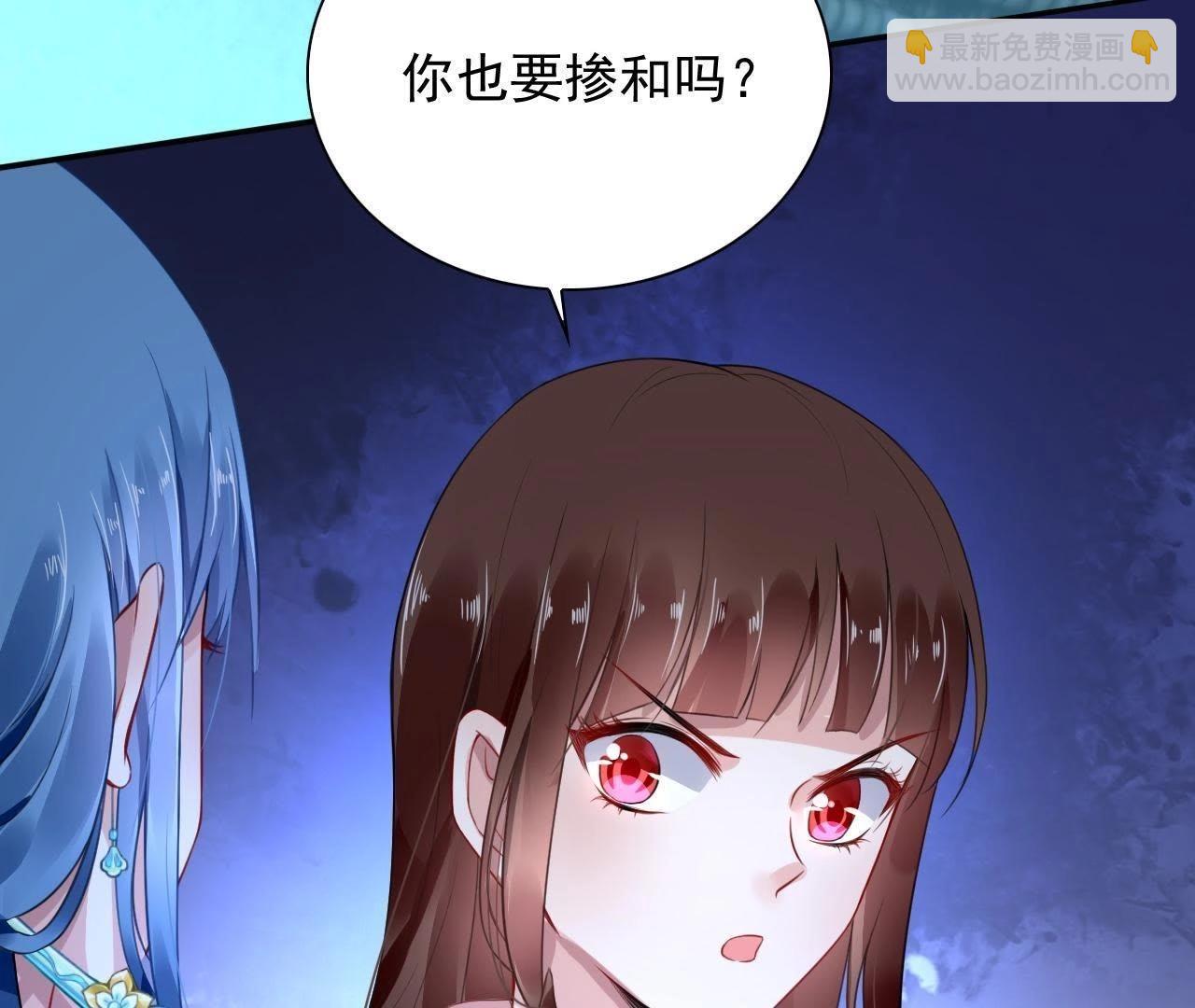 第7话 神仙姐姐相救(1/2)-第8话