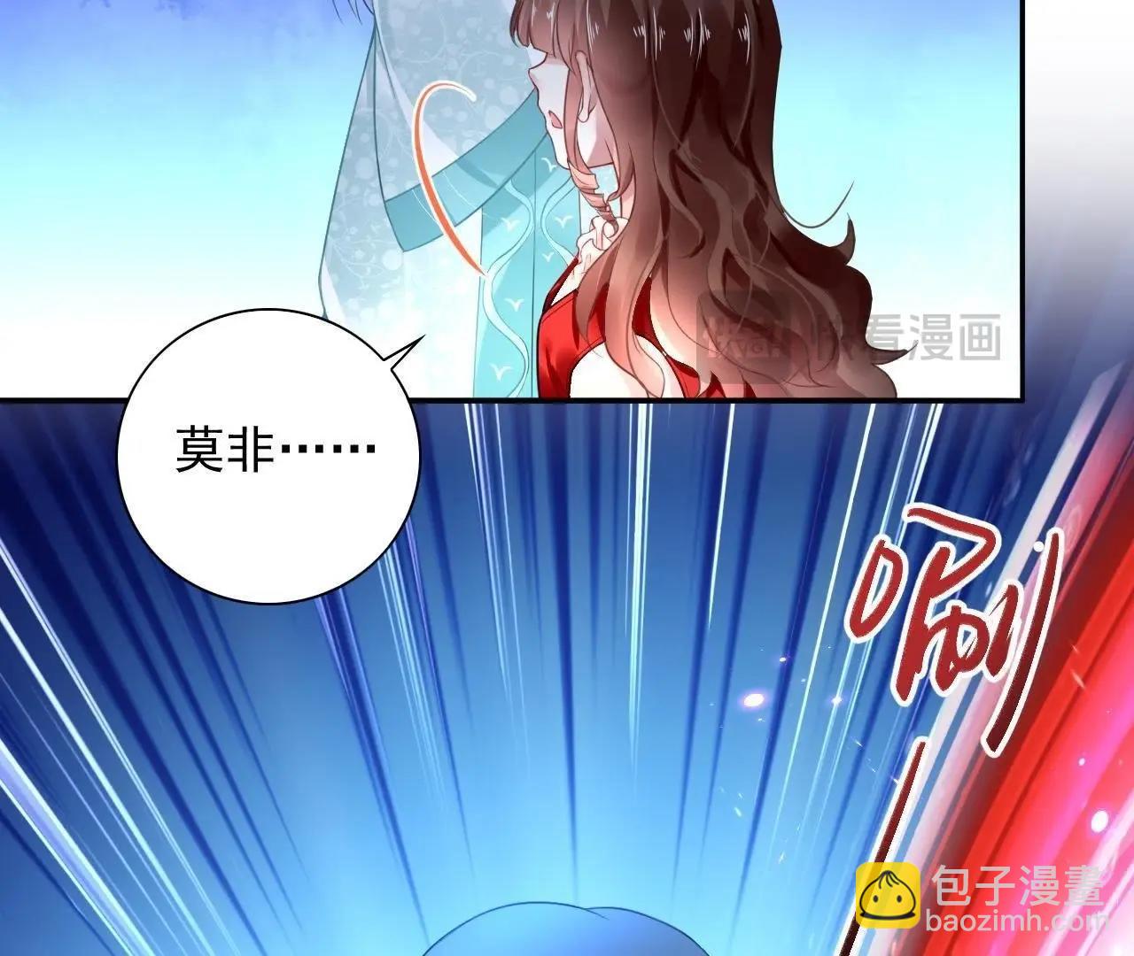 第7话 神仙姐姐相救(1/2)-第8话