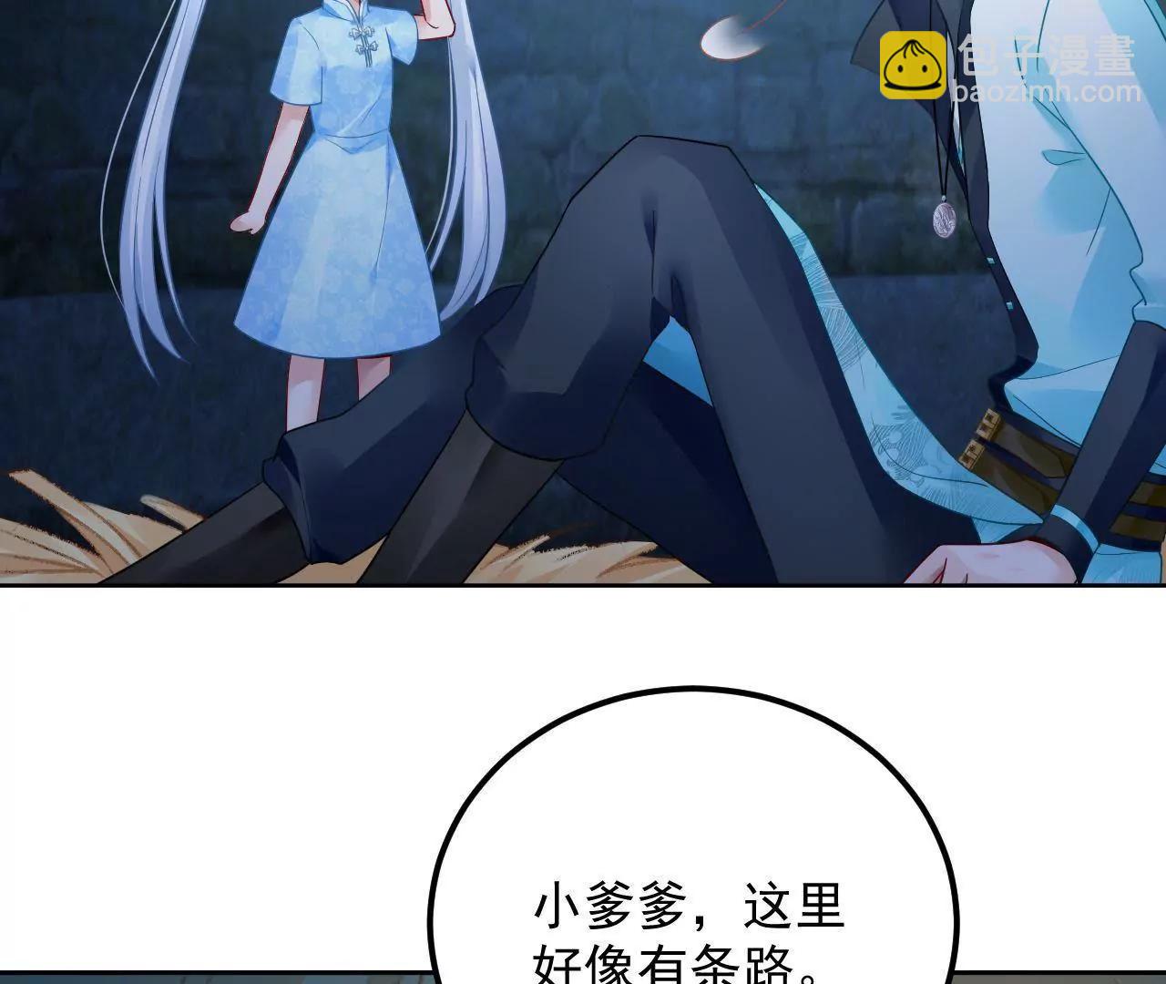 第21话 小妖也能着魔？！(1/2)-第22话