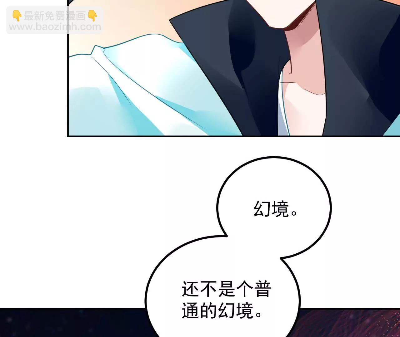 第23话 红衣小女孩(1/2)-第24话