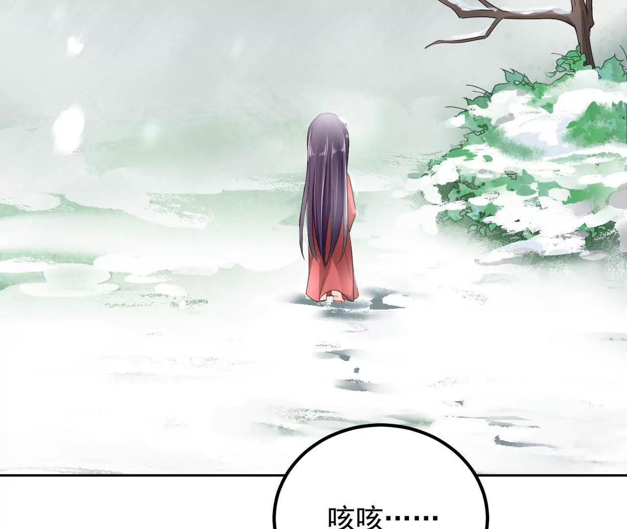 第23话 红衣小女孩(1/2)-第24话