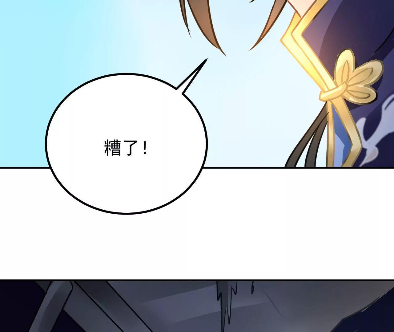 第25话 快离开这里(1/2)-第26话