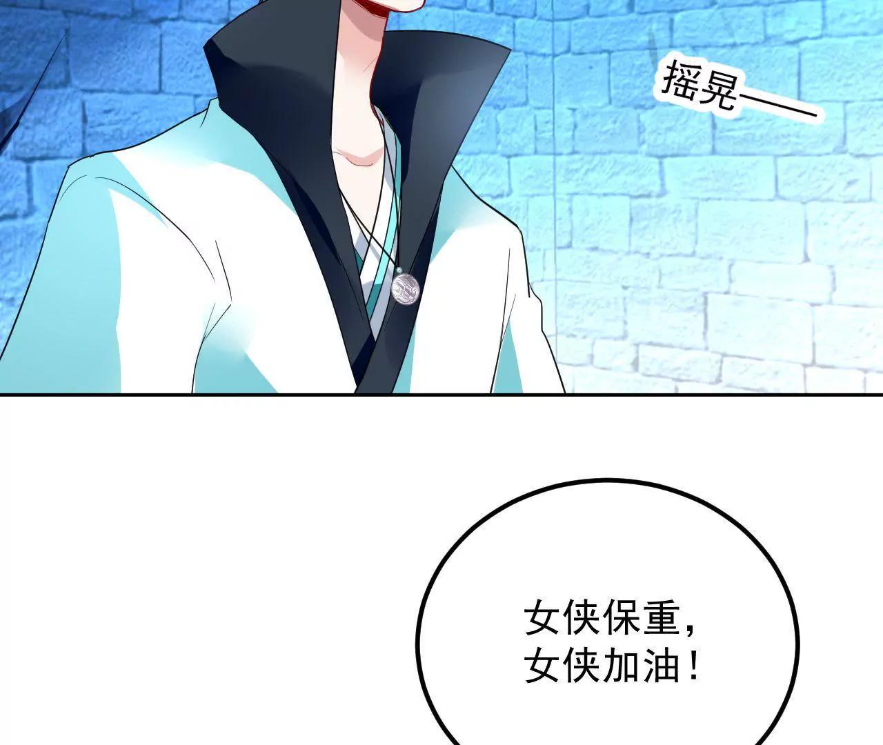 第25话 快离开这里(1/2)-第26话