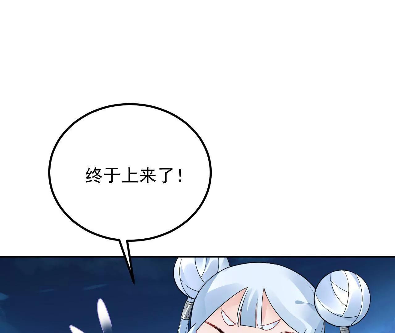 第25话 快离开这里(1/2)-第26话