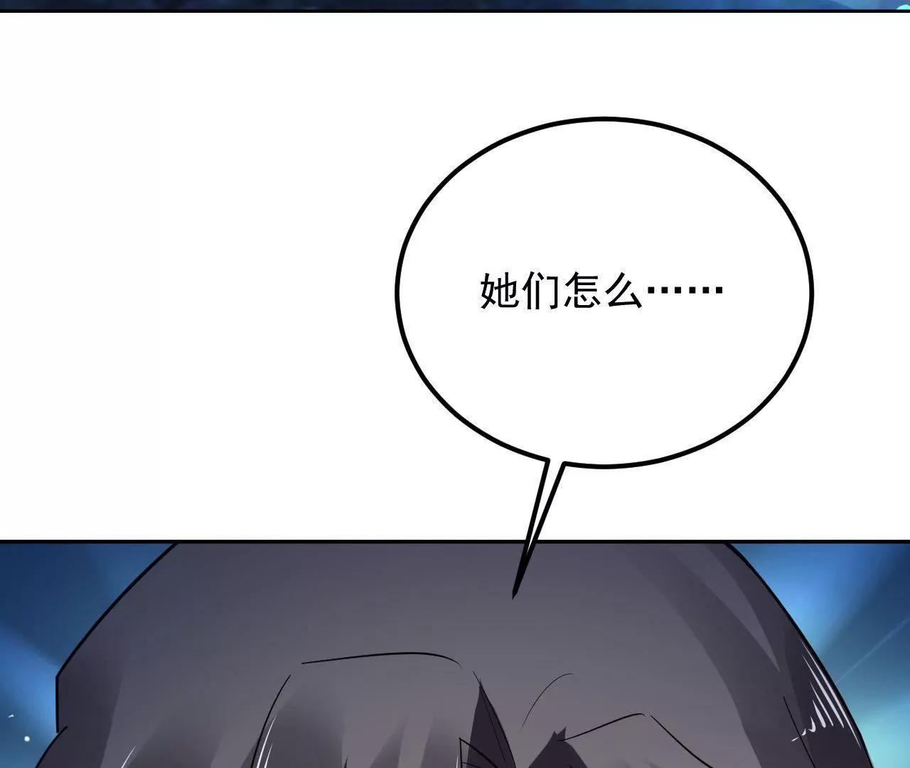 第25话 快离开这里(1/2)-第26话