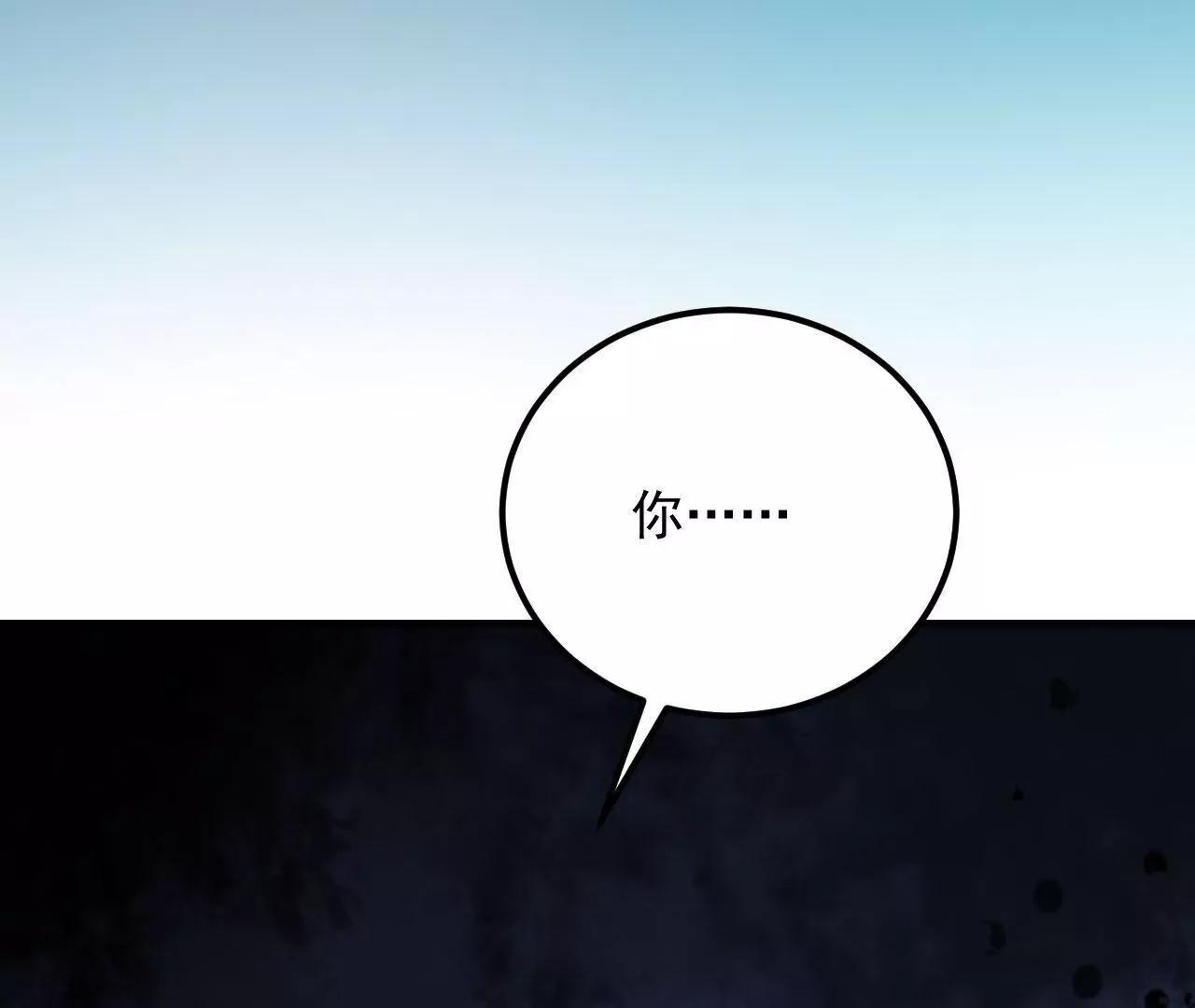 第27话 消散(1/2)-第28话