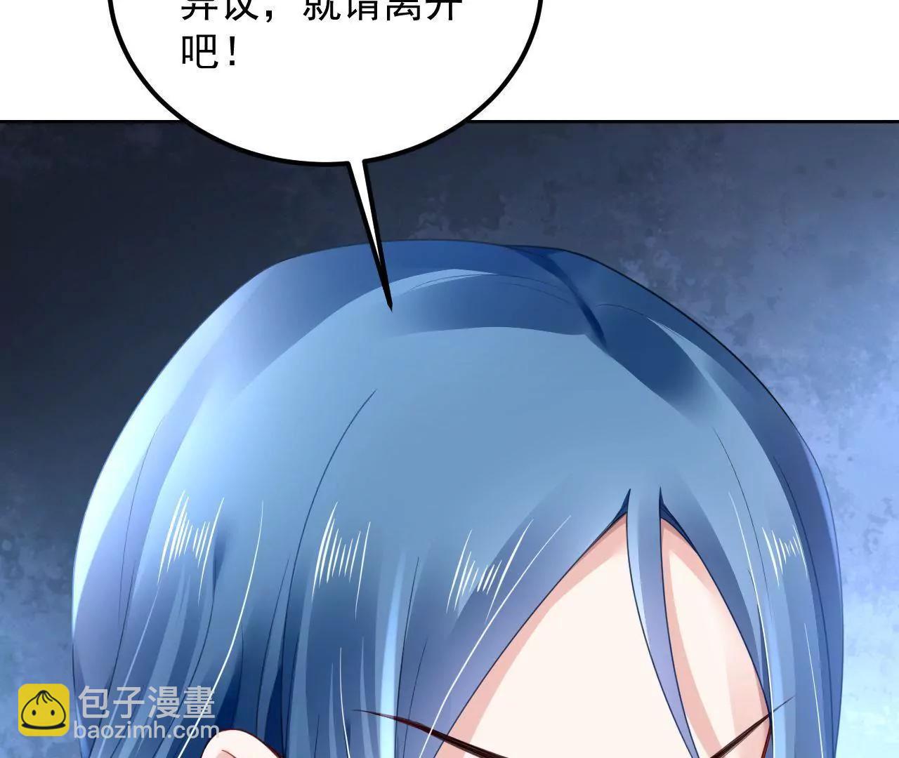第29话 木帮帮主招亲(1/2)-第30话
