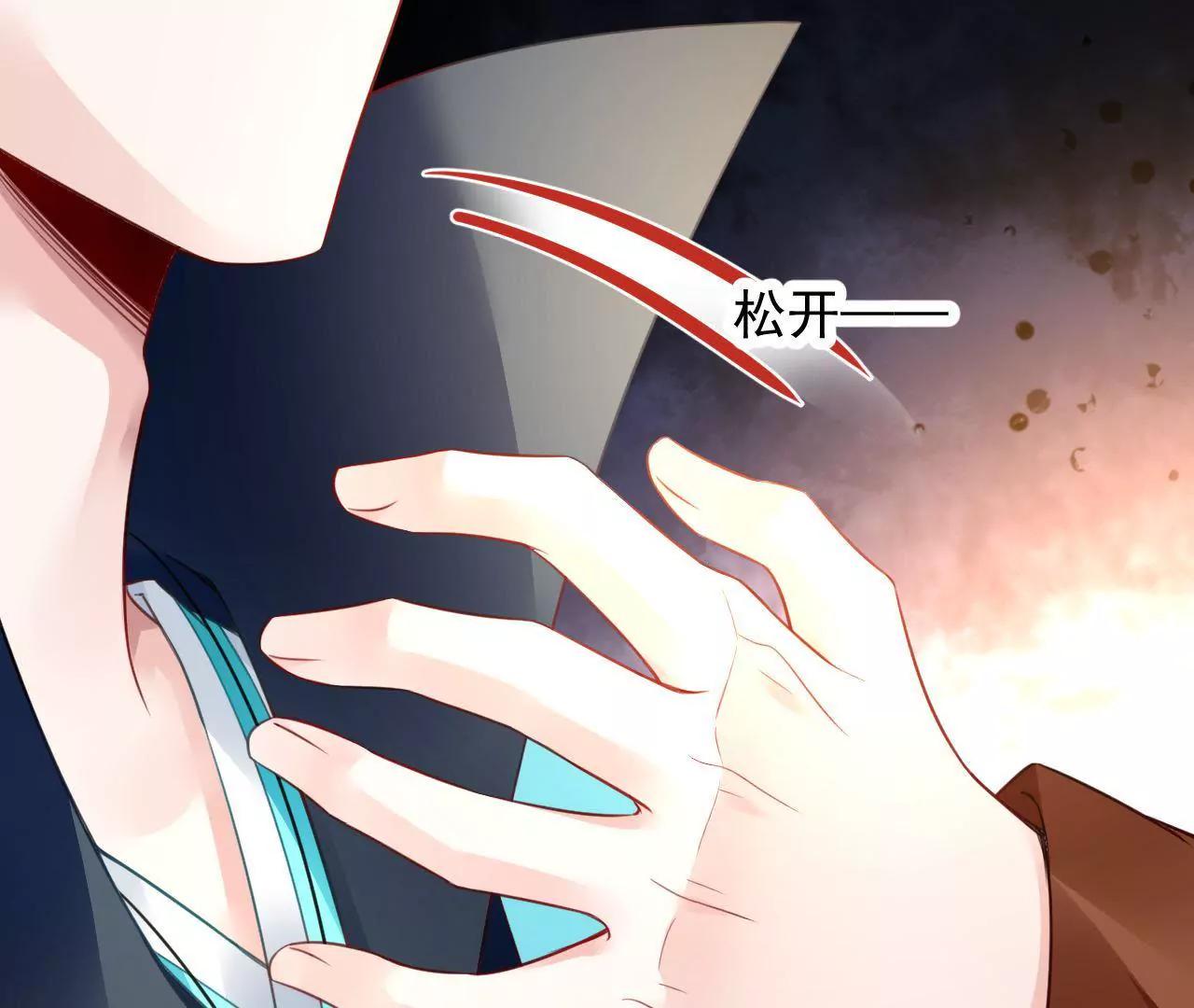 第31话 合作(1/2)-第32话