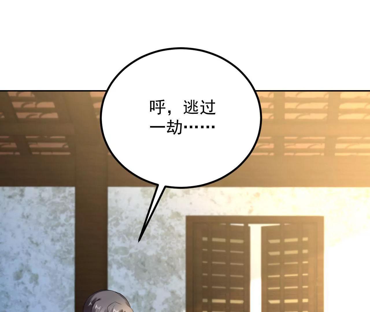 第31话 合作(1/2)-第32话