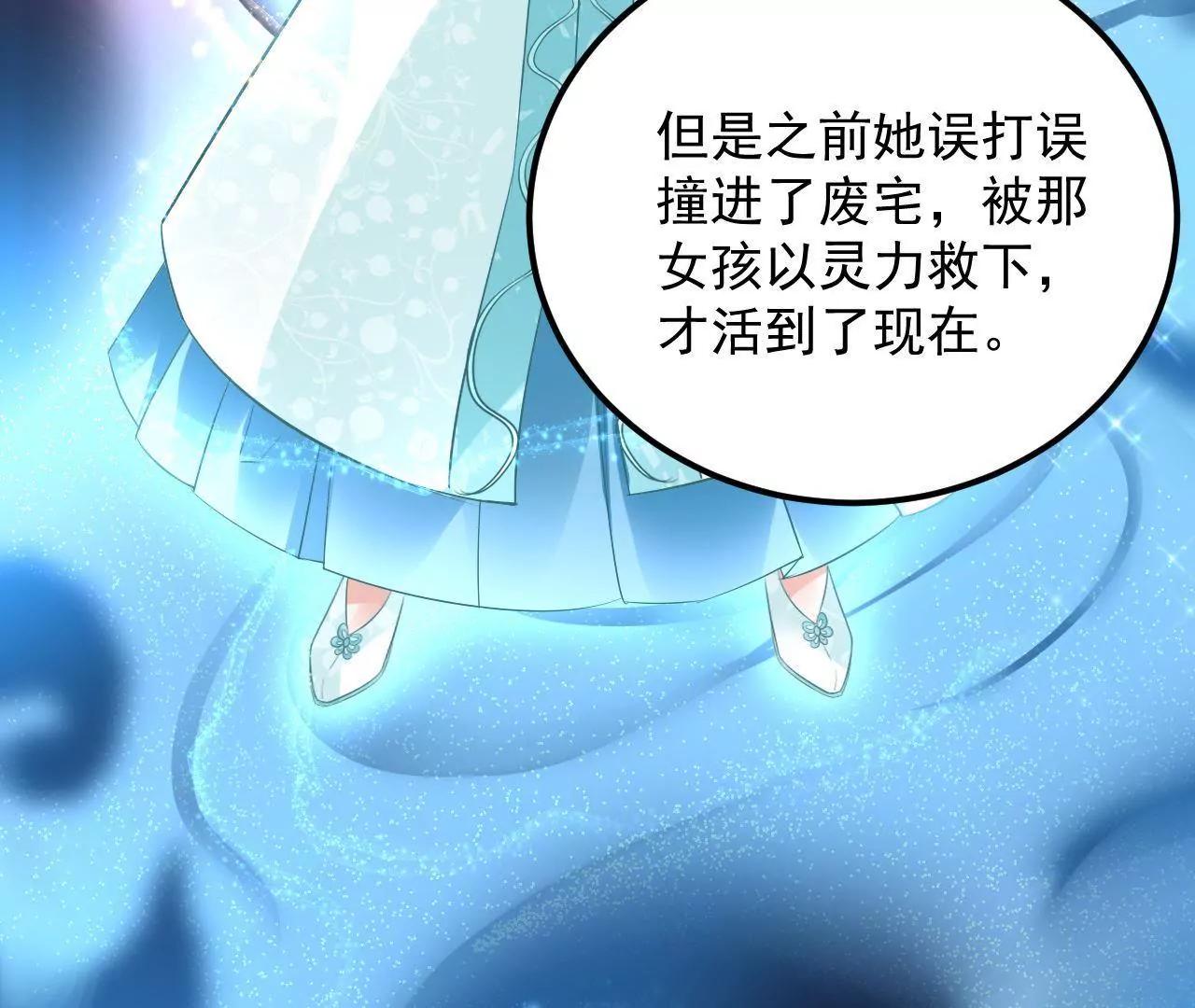 第33话 将死之人(1/3)-第34话