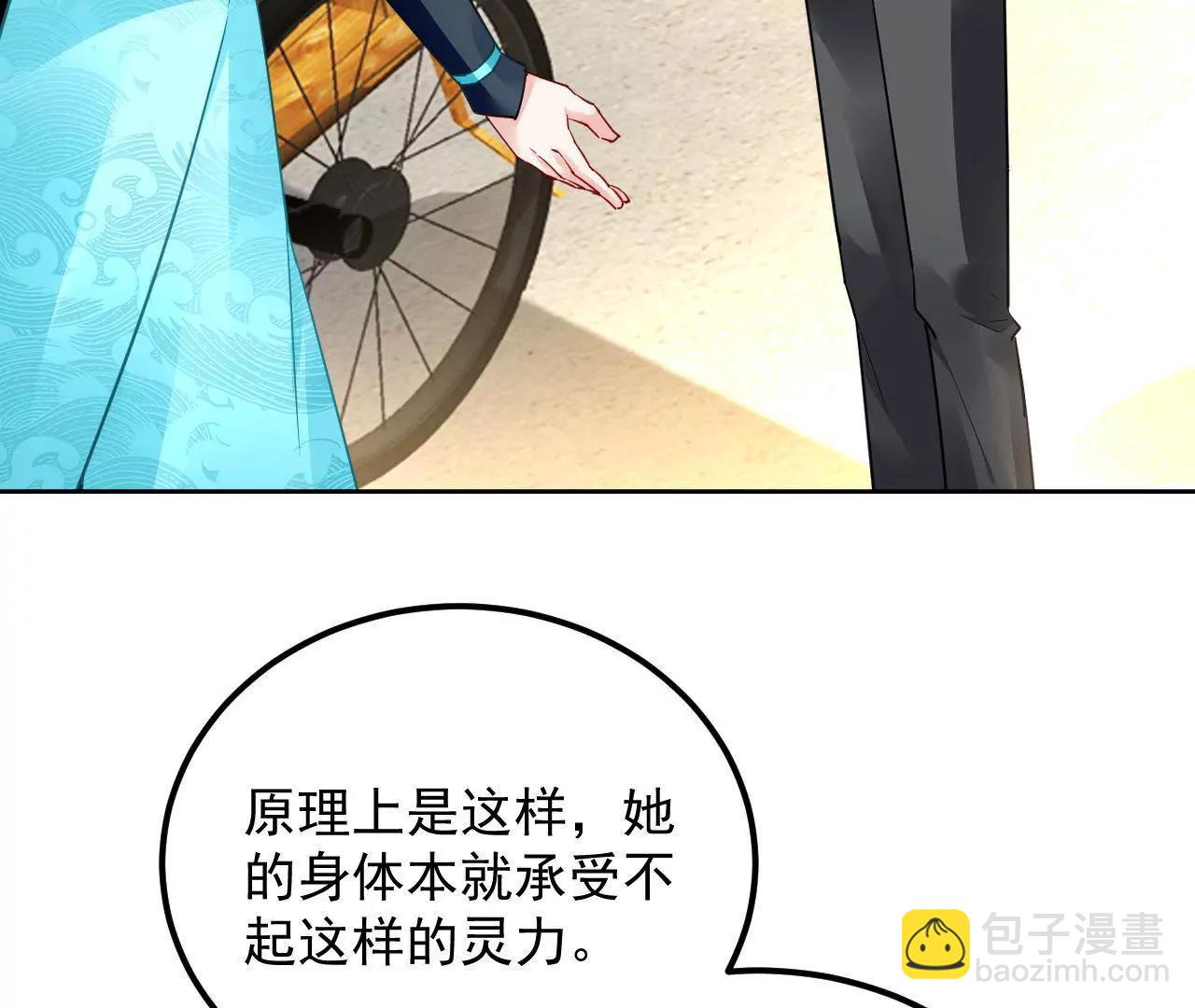 第33话 将死之人(1/3)-第34话