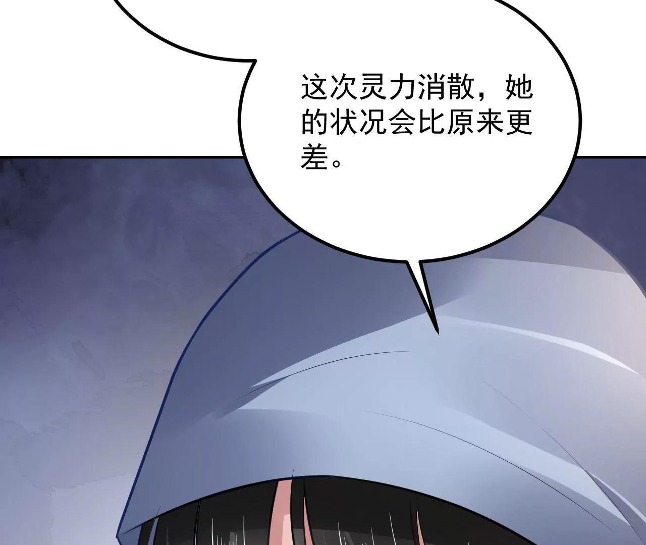 第33话 将死之人(1/3)-第34话