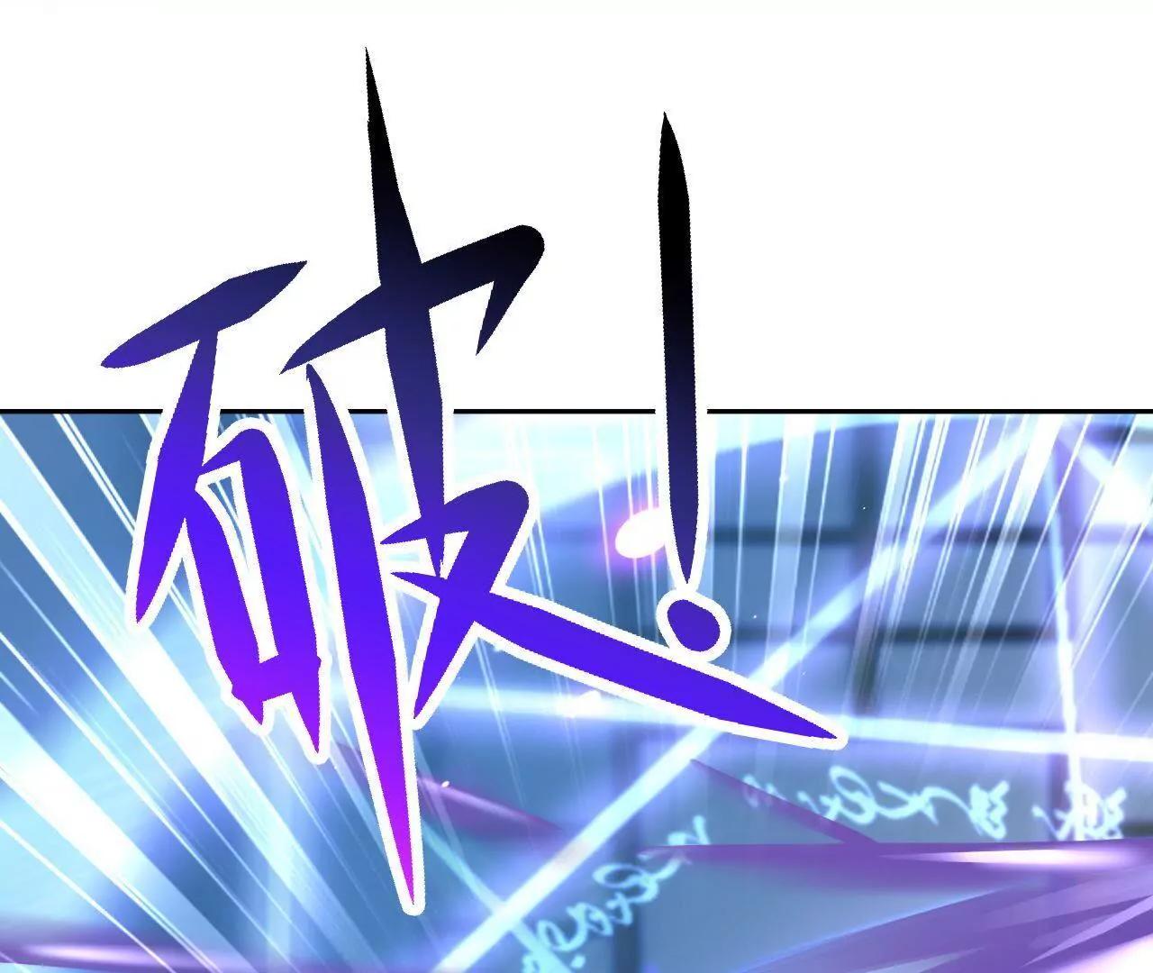 第35话 五色灵体(1/2)-第36话