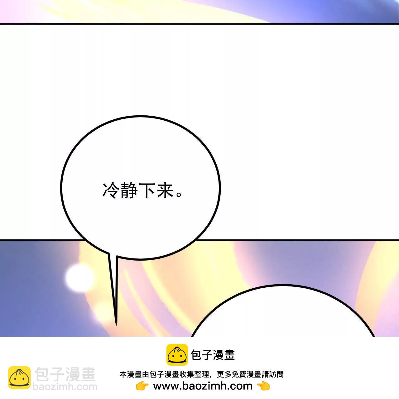 第35话 五色灵体(1/2)-第36话