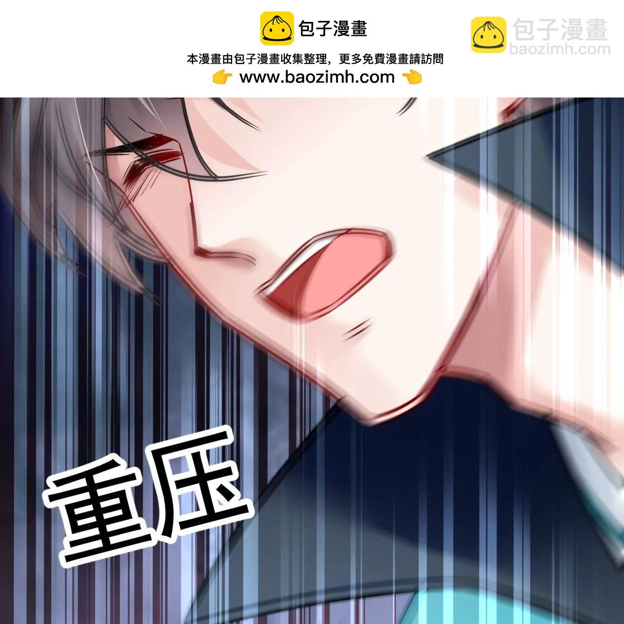 第35话 五色灵体(1/2)-第36话