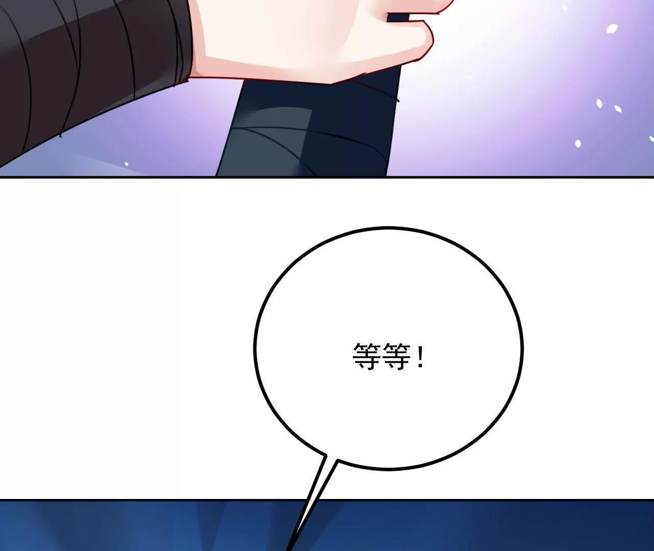第37话 设下圈套(1/2)-第38话