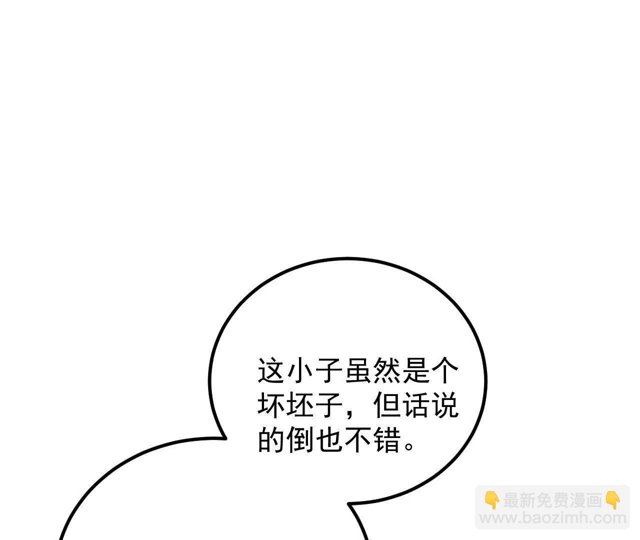 第37话 设下圈套(1/2)-第38话