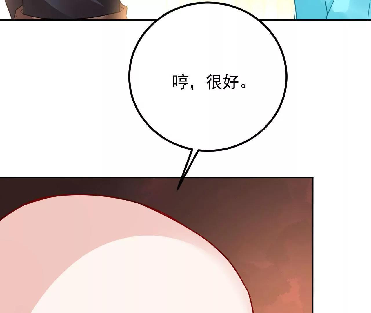 第37话 设下圈套(1/2)-第38话