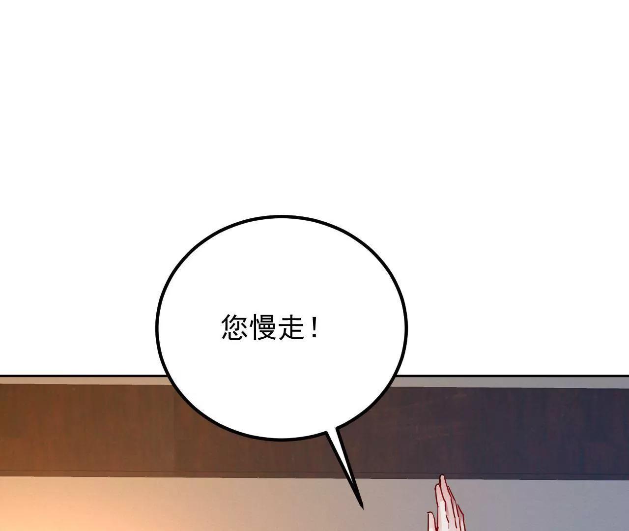 第37话 设下圈套(1/2)-第38话