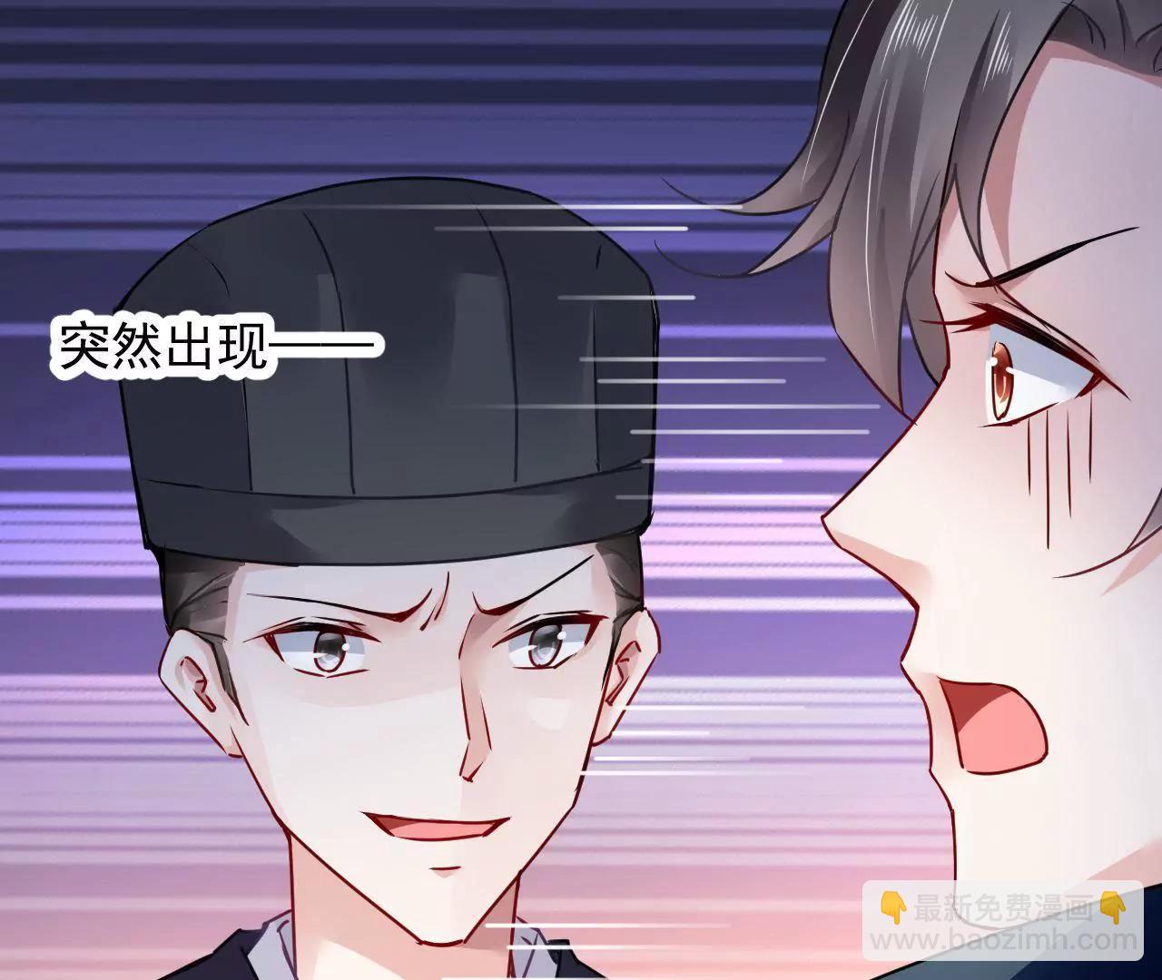 第37话 设下圈套(1/2)-第38话