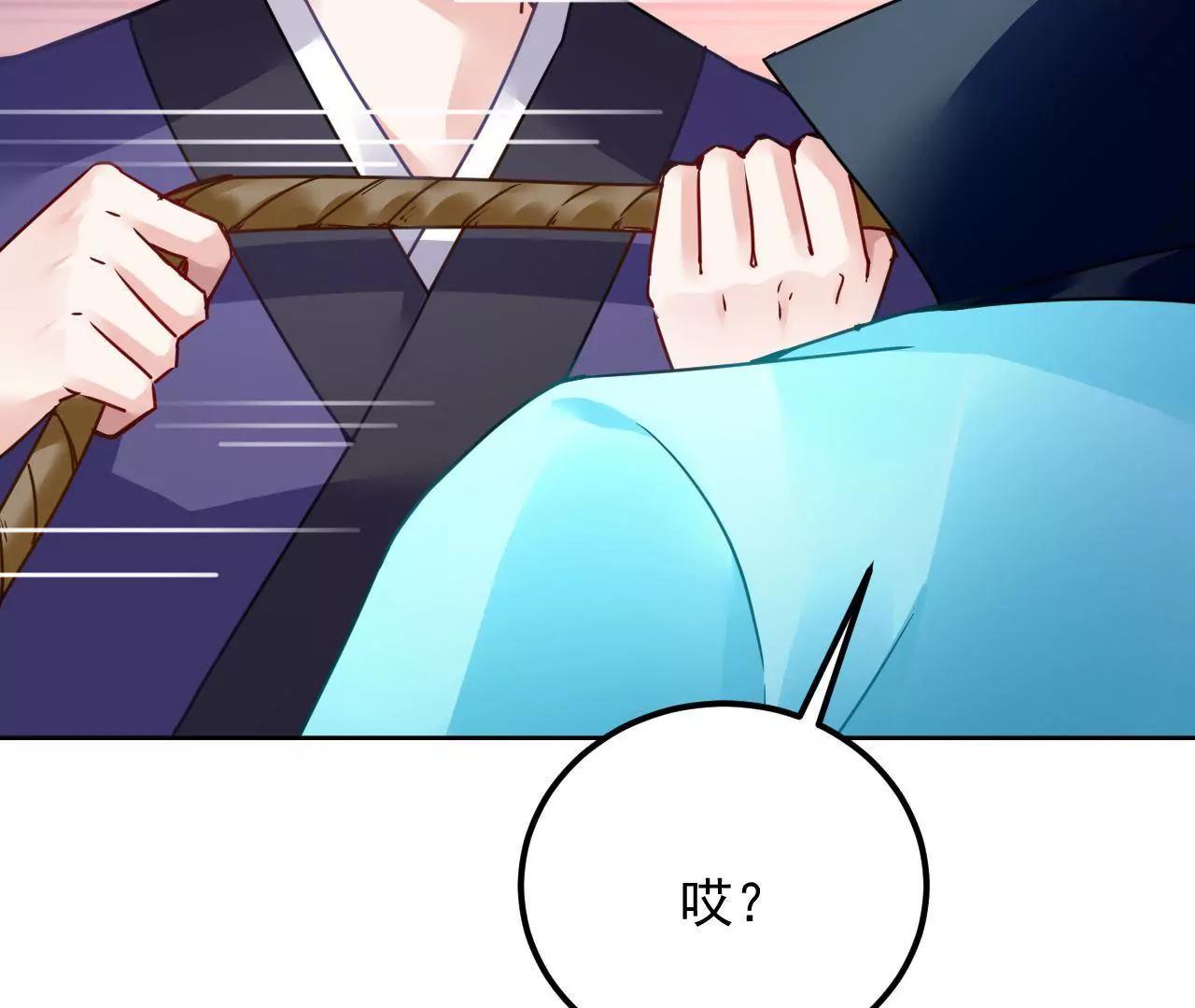 第37话 设下圈套(1/2)-第38话