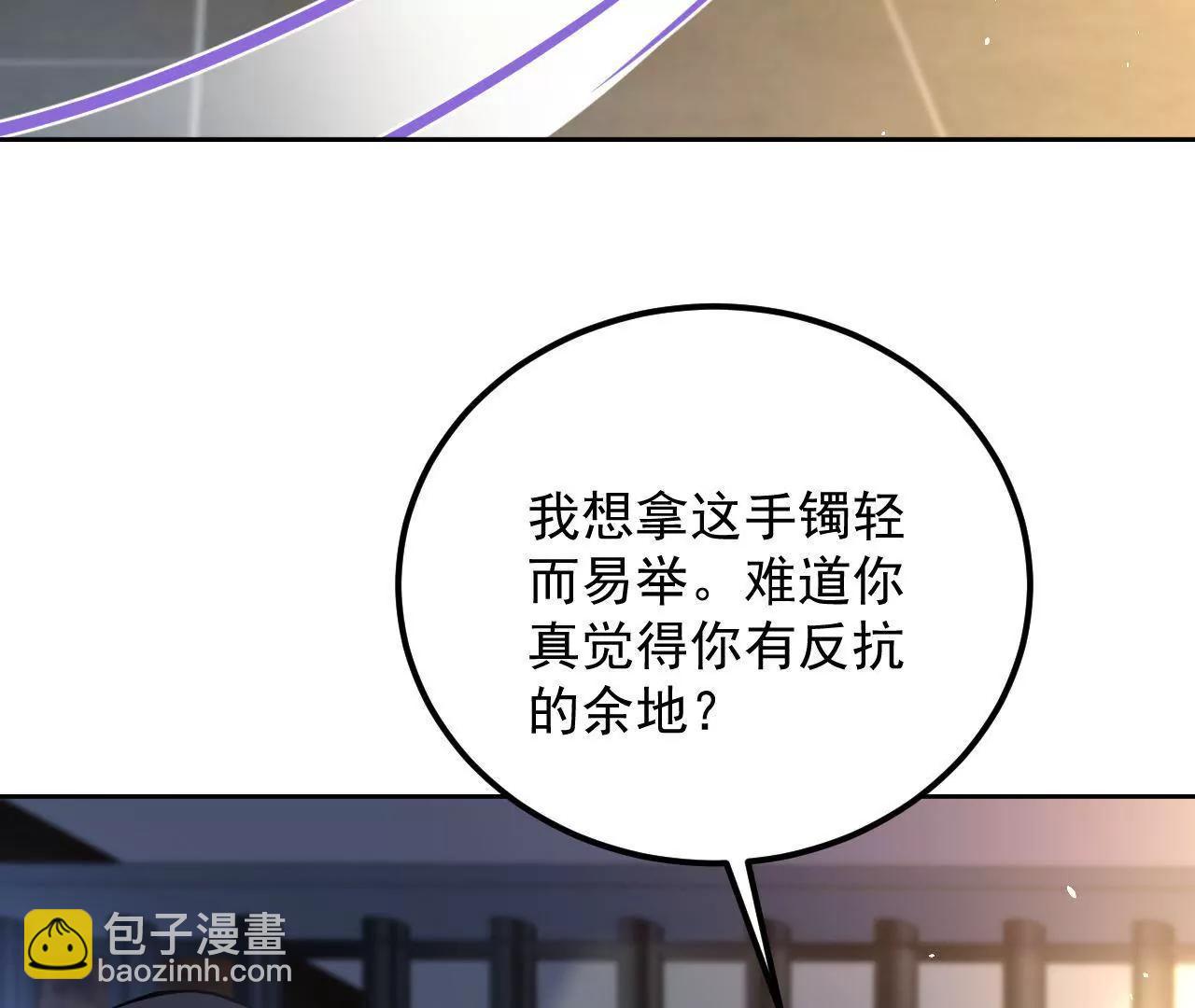 第41话 菲茜的女儿(1/2)-第42话