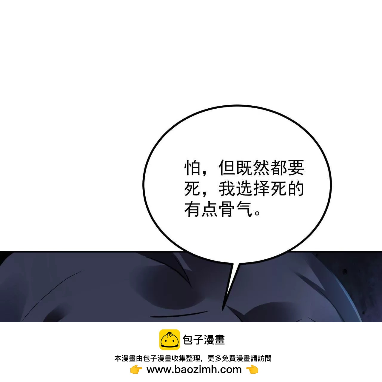 第41话 菲茜的女儿(1/2)-第42话