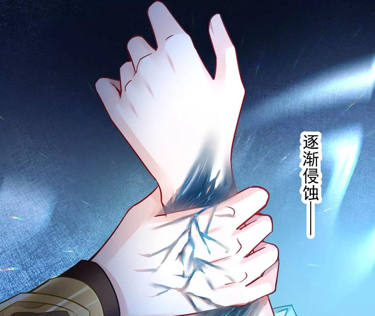 第43话 陷入幻境(1/2)-第44话
