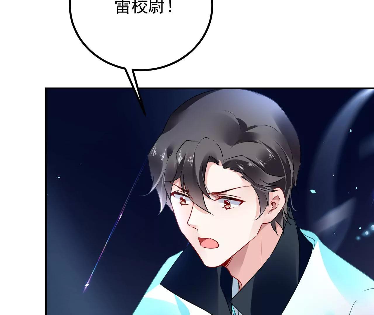 第43话 陷入幻境(1/2)-第44话