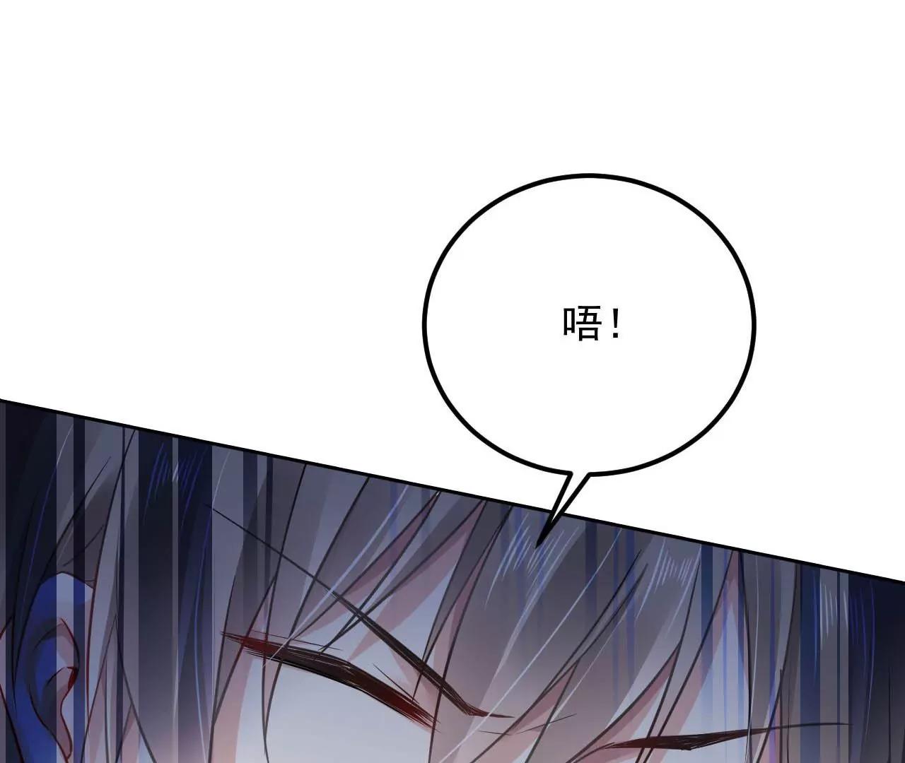 第43话 陷入幻境(1/2)-第44话